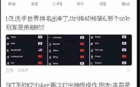 UC浏览器怎么找到松果兑换入口 找到松果兑换入口方法