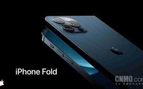 曝苹果折叠iPhone可能采用友商铰链方案 专利限制？