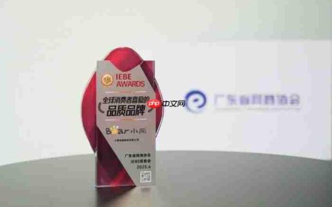 IEBE Awards认证全球消费者喜爱的品质品牌：小熊电器的“被爱”逻辑