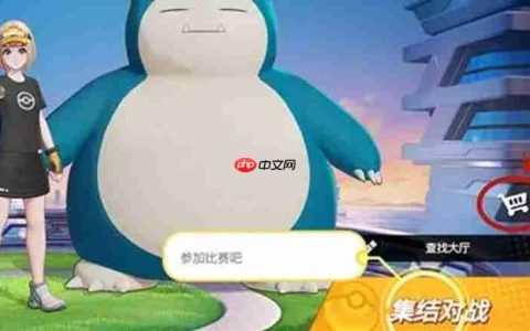 宝可梦大集结怎么改名 训练家更名卡获取方法