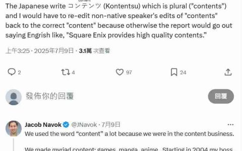 史克威尔艾尼克斯前高管：老东家错失转型机会，游戏业已经入网络时代