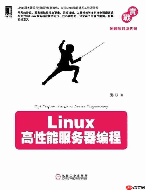 女朋友问:这些年你看过哪些网络编程书籍?