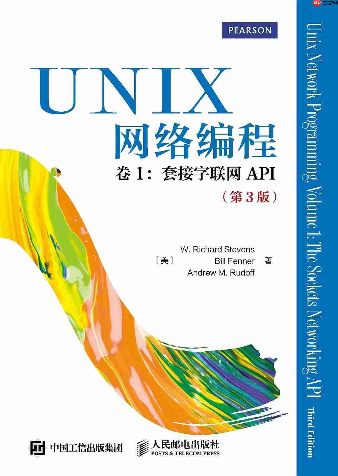女朋友问:这些年你看过哪些网络编程书籍?