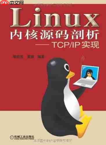 女朋友问:这些年你看过哪些网络编程书籍?