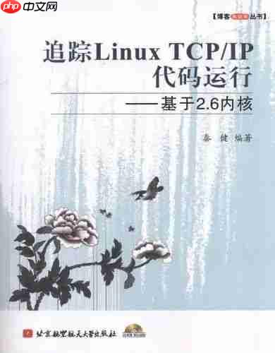女朋友问:这些年你看过哪些网络编程书籍?