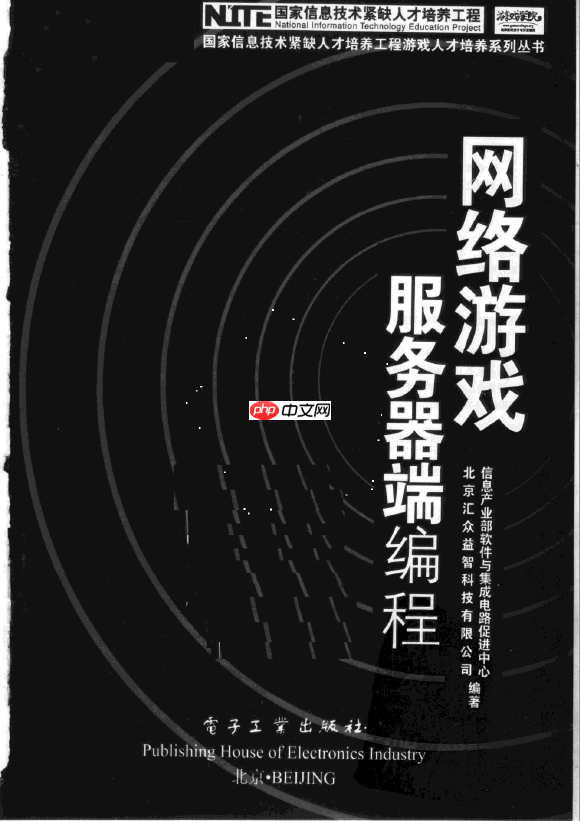 女朋友问:这些年你看过哪些网络编程书籍?