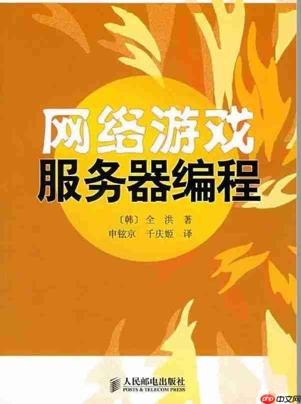 女朋友问:这些年你看过哪些网络编程书籍?