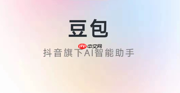 豆包 AI 大模型如何和 AI 模型评测工具结合评估模型?攻略