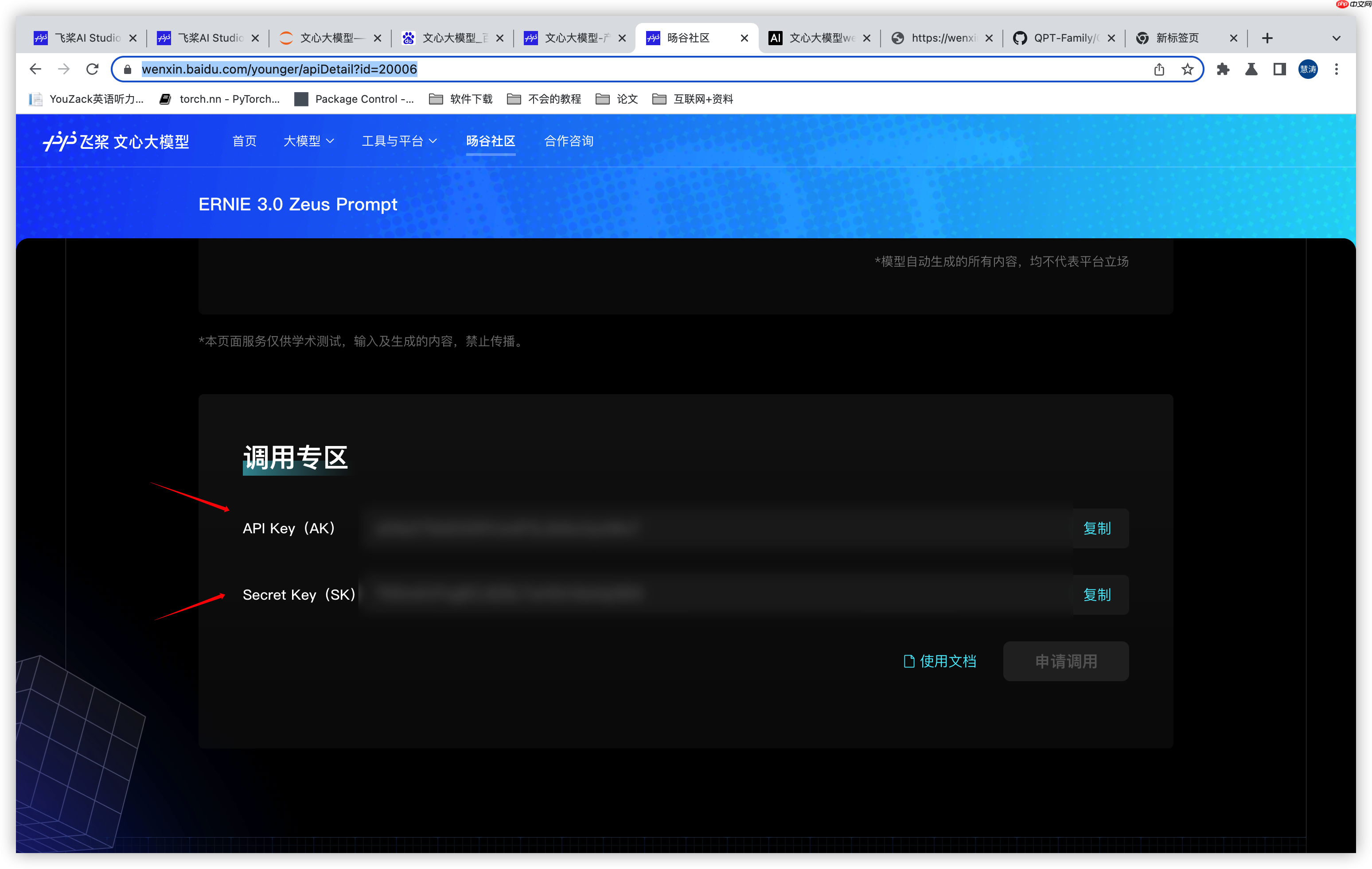 无脑使用NLP,第一弹:文摘生成,能直接用来做毕设的呦 - 创想鸟