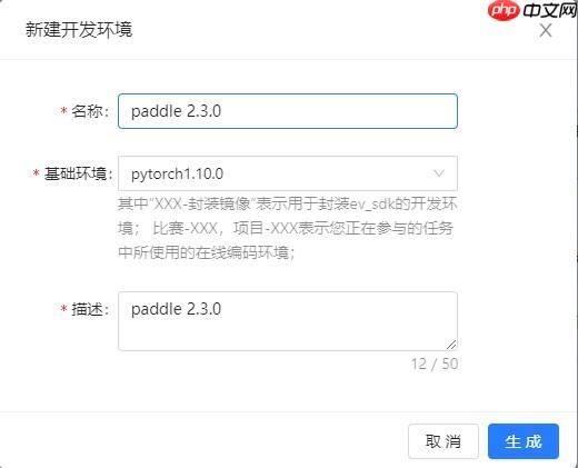 飞桨打比赛:极市计算机视觉开发者榜单大赛——安全帽识别 - 创想鸟