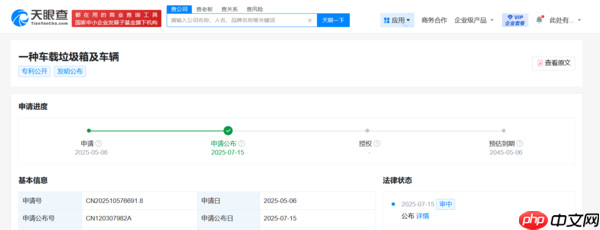 赛力斯车载垃圾箱专利正式公布!支持自动感应开合