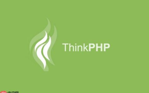 ThinkPHP的钩子怎么使用？ThinkPHP如何实现事件监听？