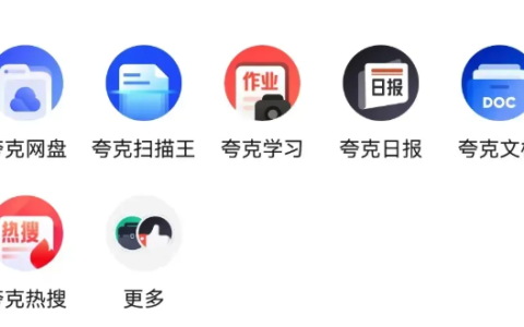夸克浏览器高清资源观看官网入口 夸克浏览器高清资源在线观看入口