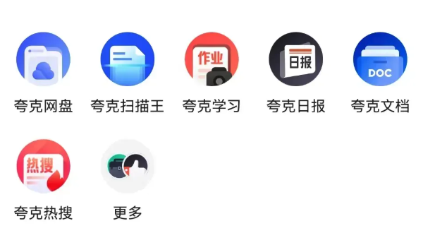夸克浏览器高清资源观看官网入口 夸克浏览器高清资源在线观看入口