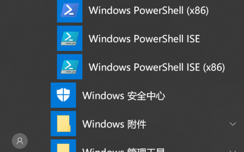 PowerShell: 作为一个PowerShell菜鸟，如何快速入门？掌握这些就够了「建议收藏」