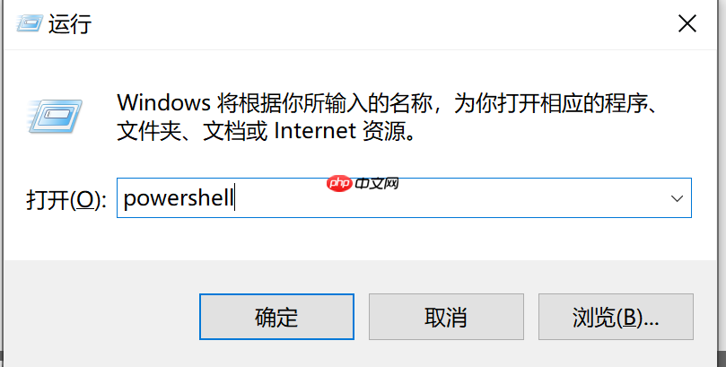PowerShell: 作为一个PowerShell菜鸟，如何快速入门？掌握这些就够了「建议收藏」