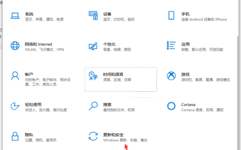 Win10电脑重置失败怎么修复？