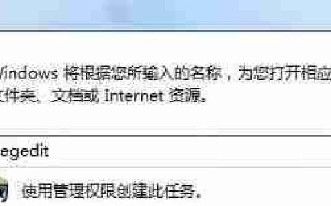 win7电脑如何屏蔽win键，屏蔽win键的办法？