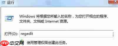 win7电脑如何屏蔽win键,屏蔽win键的办法?