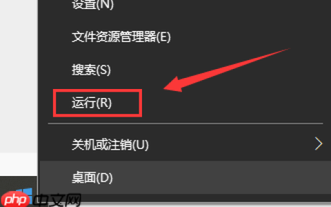 win10无法找到libeay32.dll文件怎么解决