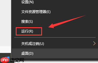 win10无法找到libeay32.dll文件怎么解决