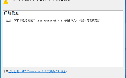 Windows 10系统安装KB4516068失败的解决方法