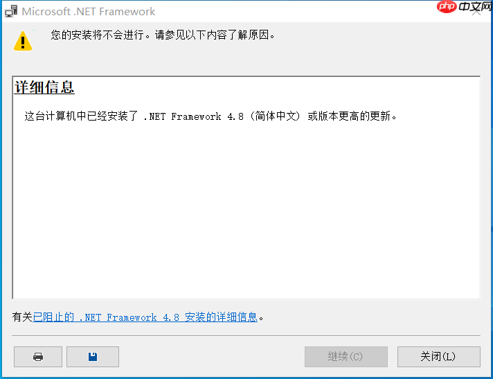 Windows 10系统安装KB4516068失败的解决方法