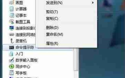 win7系统开机动画修改后如何还原