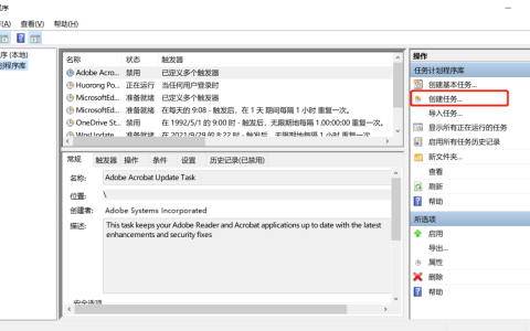 Windows开机启动bat文件