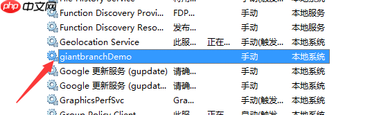 Windows服务编程