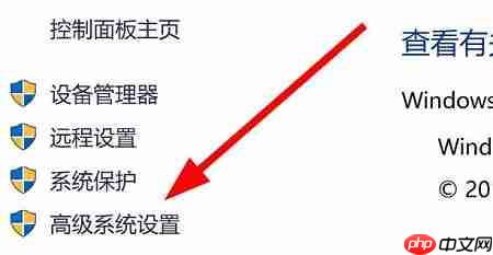 Win11环境变量怎么设置？Win11查看环境变量步骤