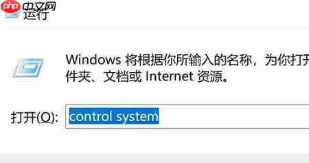 Win11环境变量怎么设置？Win11查看环境变量步骤