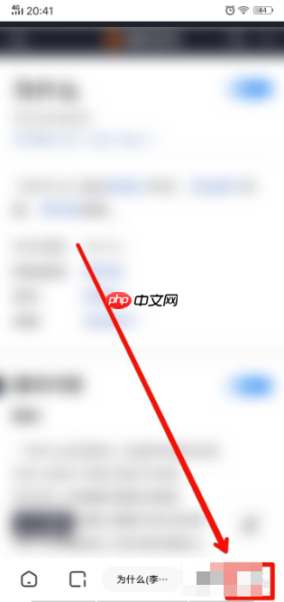 夸克浏览器怎么进入触屏模式 夸克浏览器进入触屏模式方法介绍