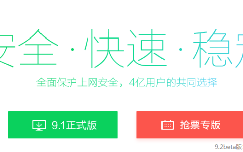 360浏览器怎么清除缓存 360浏览器打不开网页怎么办
