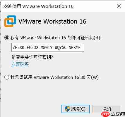 Web渗透环境