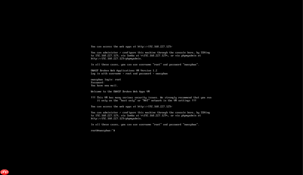 Web渗透环境