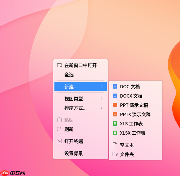 Ubuntu下安装微信，腾讯会议，qq，百度云盘和teamview
