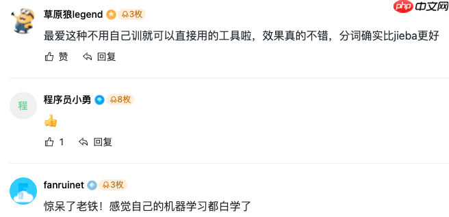 我也想过过过儿过过的生活，分词工具表示“人类的语言太难了” - 创想鸟