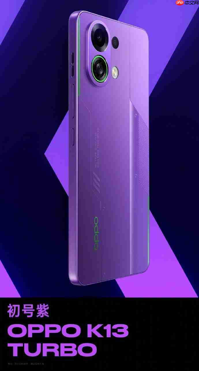 OPPO K13 Turbo 系列渲染图曝光:酷炫四色 + 圆环呼吸灯吸睛!