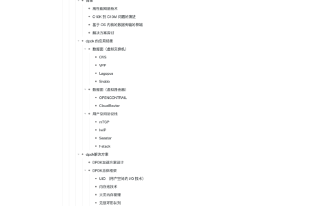 【重识云原生】第四章云网络4.9.3.2节——DPDK原理详解