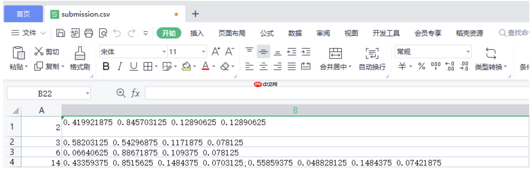 基于PaddleDetection的智能零售柜商品识别+部署