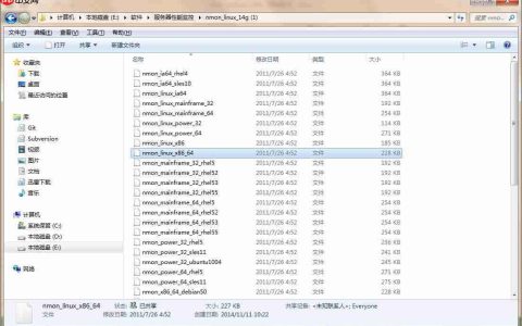 一款好用的Linux系统服务器性能监控分析工具介绍「建议收藏」