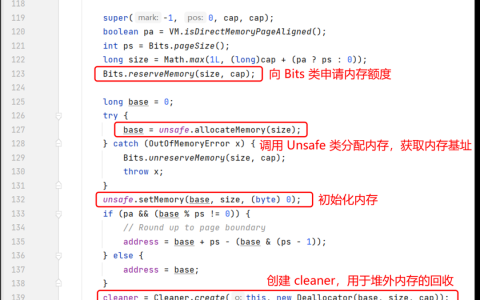 深入浅出 Java FileChannel 的堆外内存使用丨社区分享