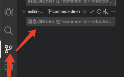 VS Code的Git Control无法正确识别husky(NVM)问题