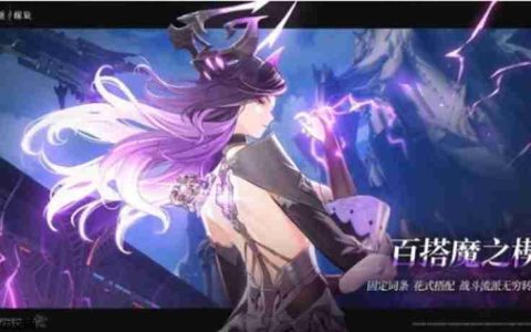二重螺旋英文名是什么 二重螺旋国际名称详细介绍