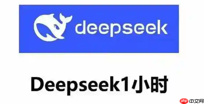 Deepseek 满血版联动 Synthesia,创建虚拟数字人讲解视频