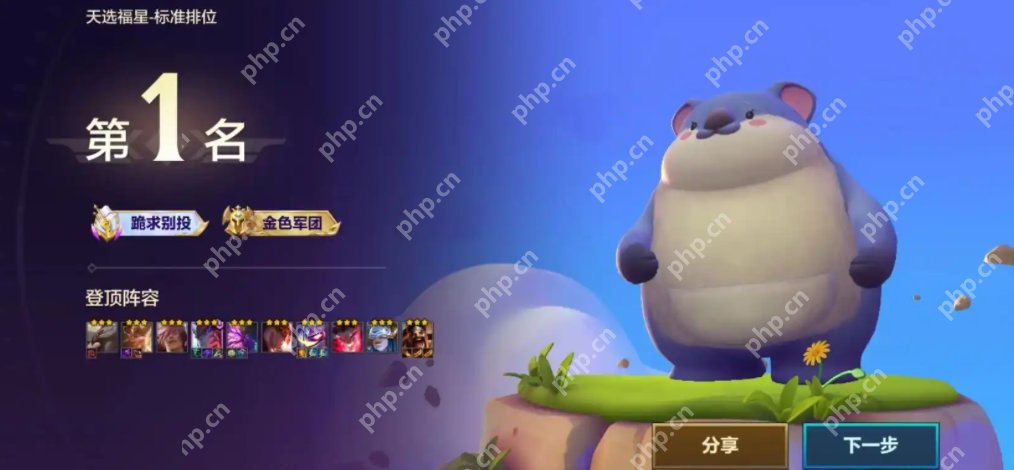 金铲铲之战怎么获得晶能石? - 创想鸟