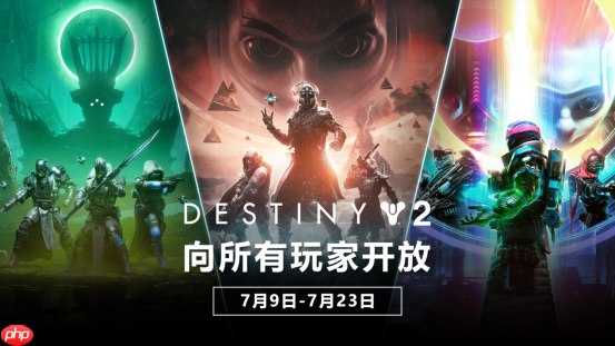 《命运2:宿命边缘》现已上线 全新命运传奇就此开启