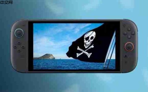 任天堂双标？Switch2盗版惩罚不同地区区别对待