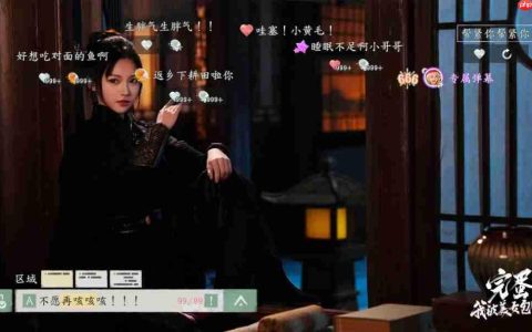 国产真人影游《完蛋我被美女包围2》发售 佳人等君来
